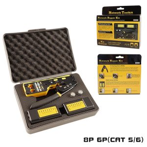 HYconnect HT-6088K Network Toolkit