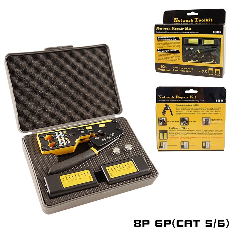 hyconnect ht 6088k network toolkit